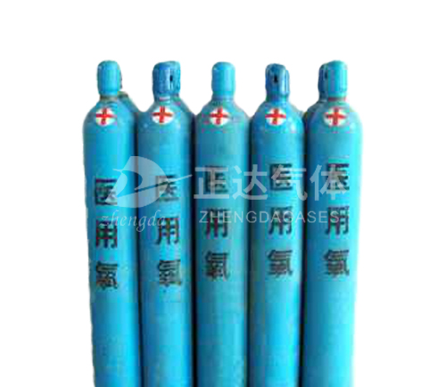 医用氧
