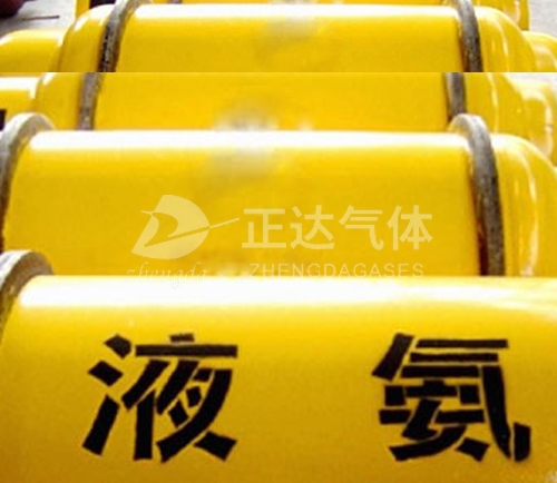 盐城液氨
